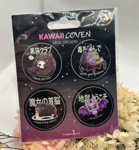 Set Of 4 Kawaii Coven Sticker Pack